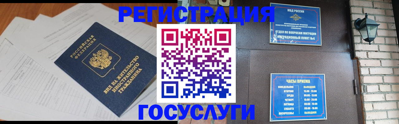 регистрация для дет. сада в Котласе