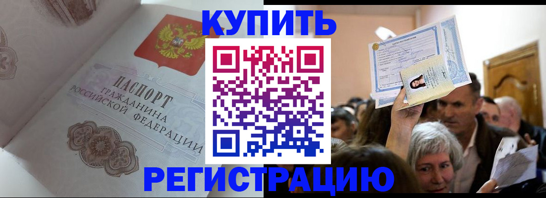 регистрация для дет. сада в Котласе