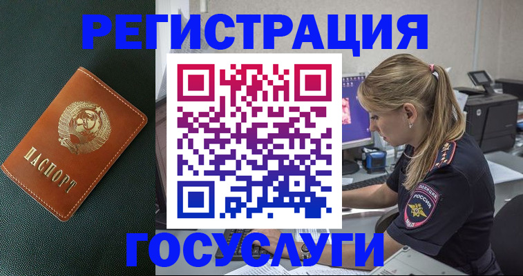 найти адрес прописки в Котласе